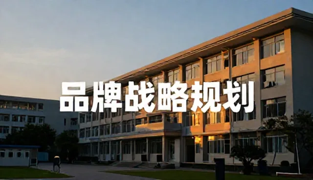 品牌管理培训如何提升企业品牌维护能力